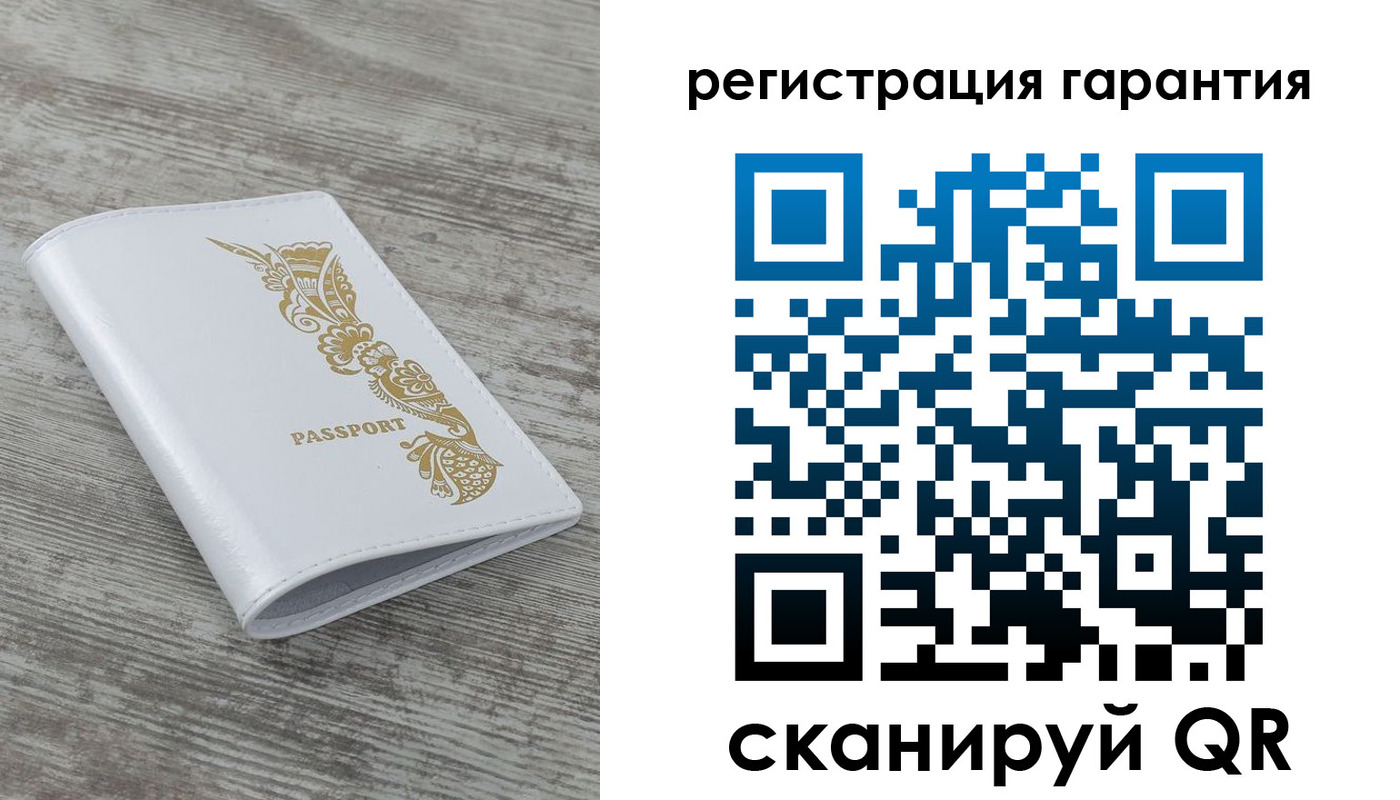 временная регистрация законно в Октябрьском